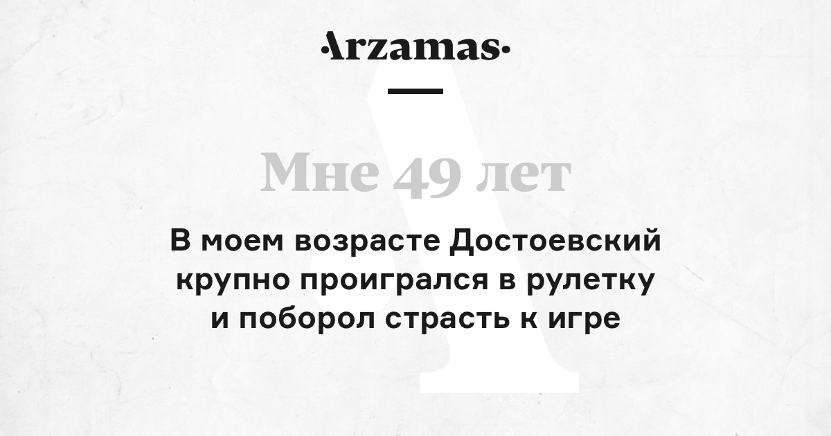 http://cdn-s-static.arzamas.academy/x/140-ahmatova-23dFGs6cvkDDlqdsSQW3457gH/1017/img/shares_v4/49b.png