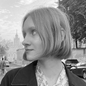 Александра Щукина