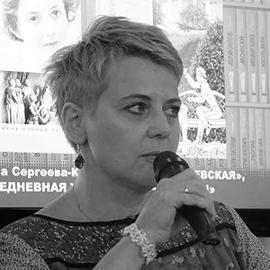 Анна Сергеева-Клятис 