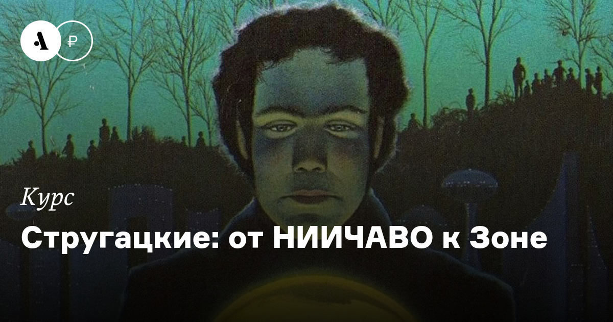 Ниссан еврейский месяц Ниссан еврейский месяц