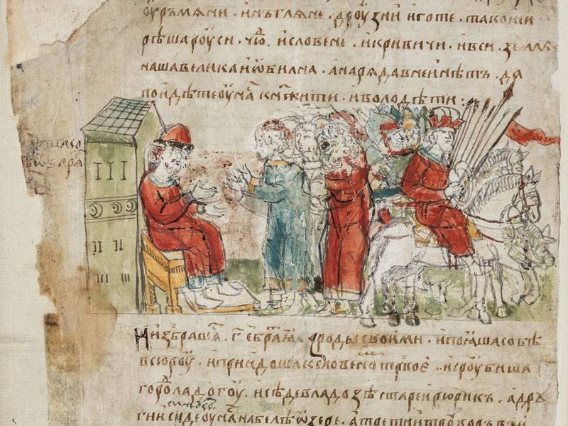 Фантастические герои Древней Руси