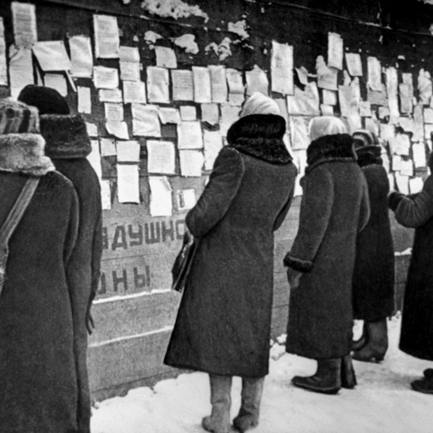 Взять в блокаду. Блокадный Ленинград фотохроника. Блокадные ленинградцы. Жители Ленинграда в блокаду.