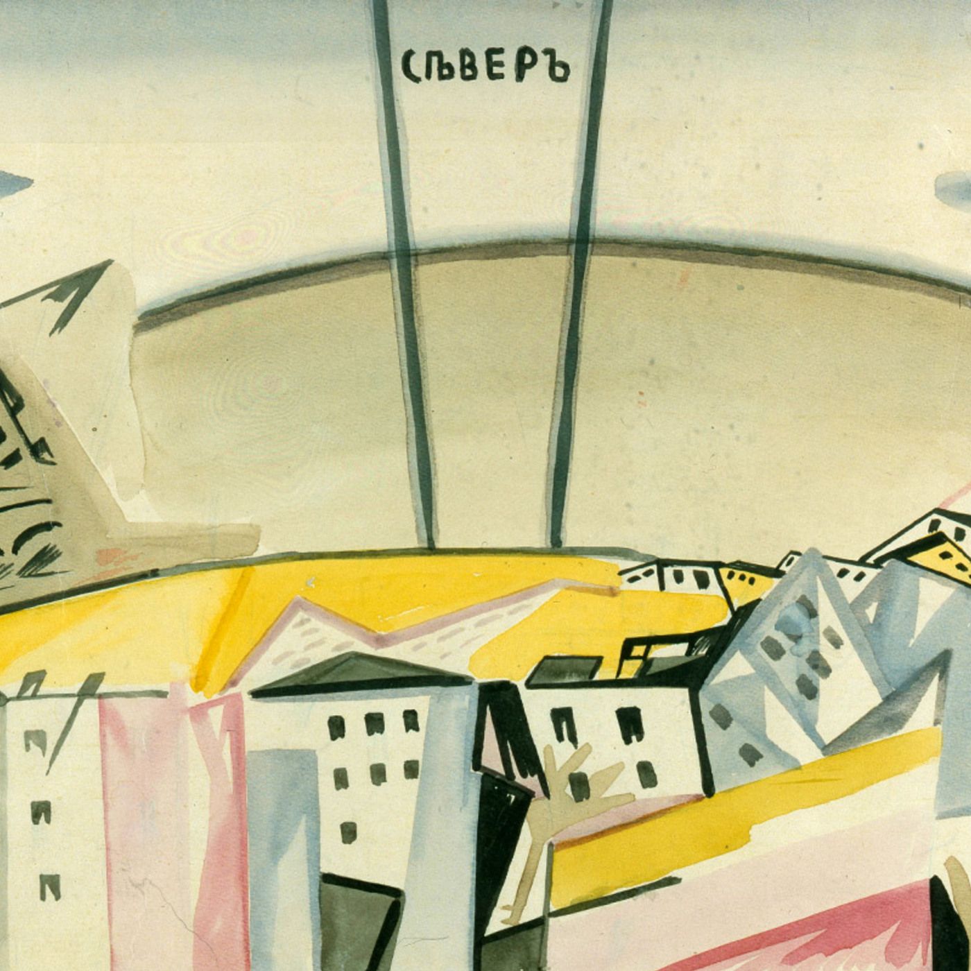 Русский театр ХХ века: от Станиславского до Виктюка. Лекция 3. Театр авангарда и футуристы. Маяковский, Кандинский, Эйзенштейн, Терентьев