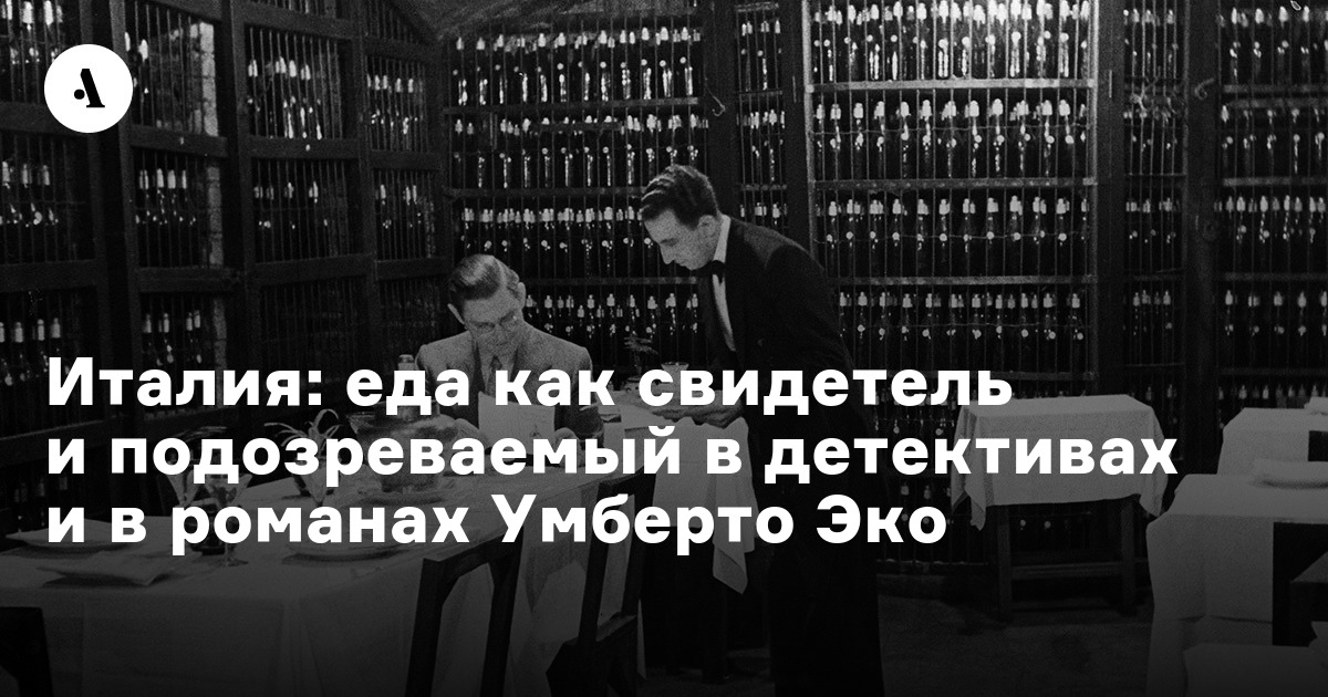 Из за стола надо выходить с чувством легкого голода