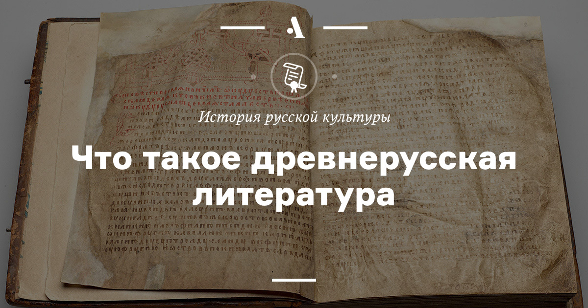 Реферат: Борис и Глеб в древнерусской литературе