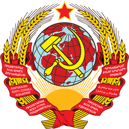 СССР и все-все-все • Arzamas
