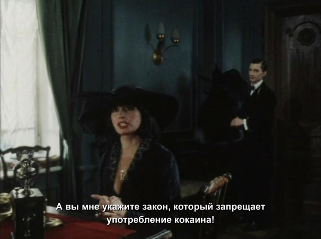 Секси Ирина Розанова – Черная Вуаль (1995)