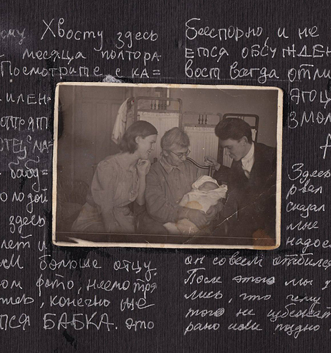Journal secondary image c7645138 3602 4748 aa34 d8b2966eb13c