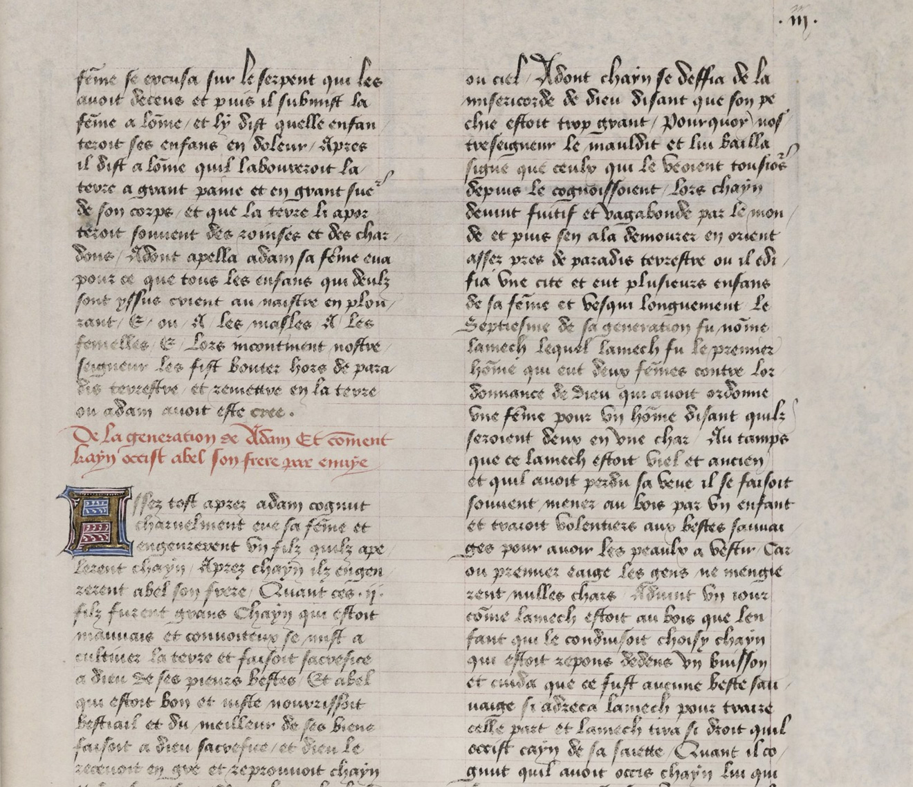 Куски из страниц в книгах. Манускрипта «цвет историй». 1446–1460 Годы. Фрагмент страницы манускрипта «цвет историй». 1446–1460 Годы.