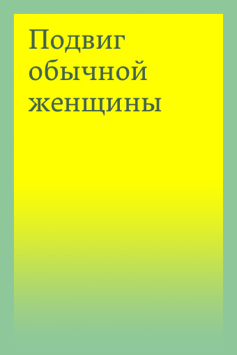 Сочинение по теме Венгерская литература